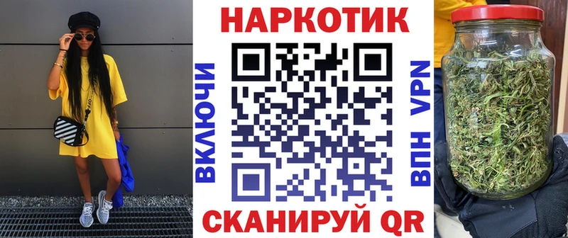 Магазины продажи наркотиков Петровск-Забайкальский A-PVP Cocaine АМФ МЕФ МАРИХУАНА ГАШ