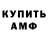 МДМА VHQ Predator Space