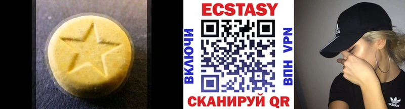 Экстази Cube  где можно купить наркотик  Петровск-Забайкальский 