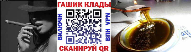хочу наркоту  Петровск-Забайкальский  ГАШИШ гашик 