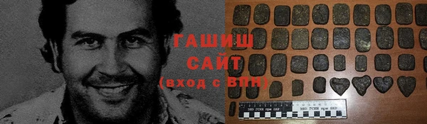 наркотики Баксан
