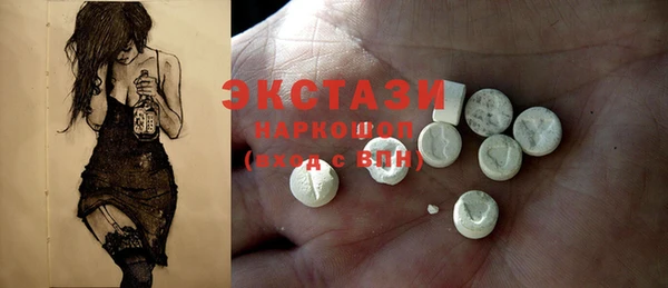 дистиллят марихуана Балабаново