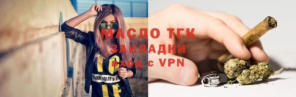 дистиллят марихуана Балабаново