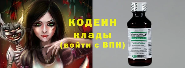 таблы Балахна