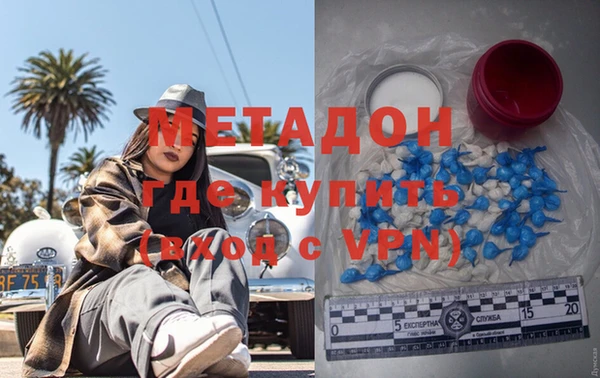 дистиллят марихуана Балабаново
