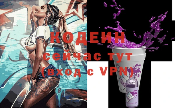 таблы Балахна