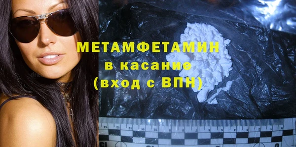 таблы Балахна