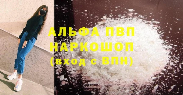 таблы Балахна