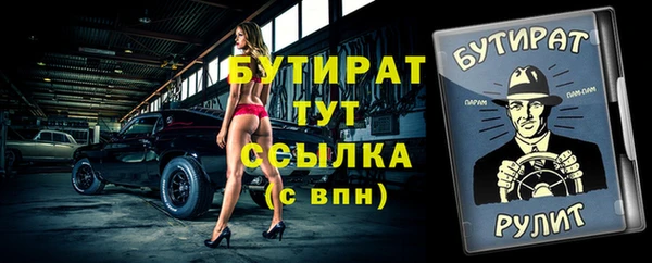 таблы Балахна