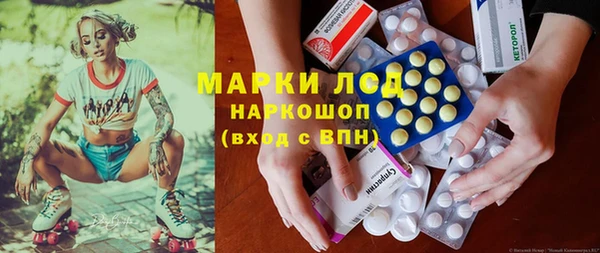 таблы Балахна