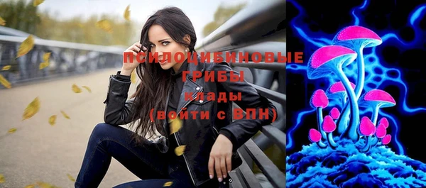 таблы Балахна