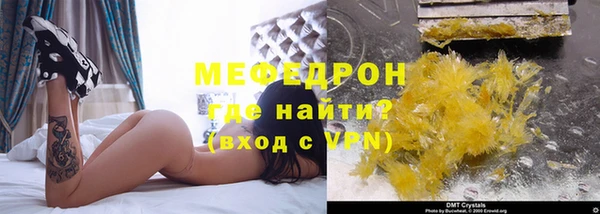 дистиллят марихуана Балабаново