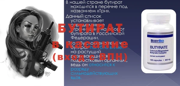 дистиллят марихуана Балабаново