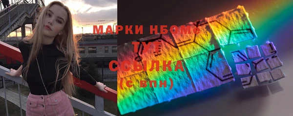 дистиллят марихуана Балабаново