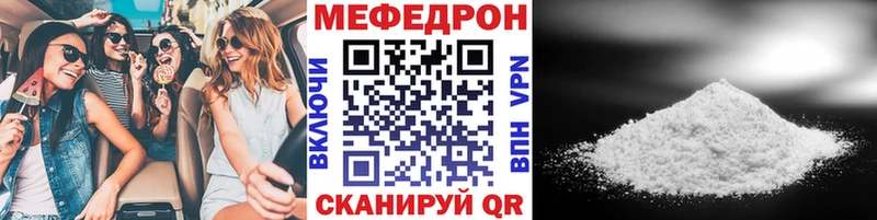 наркота  Петровск-Забайкальский  МЕФ мяу мяу 