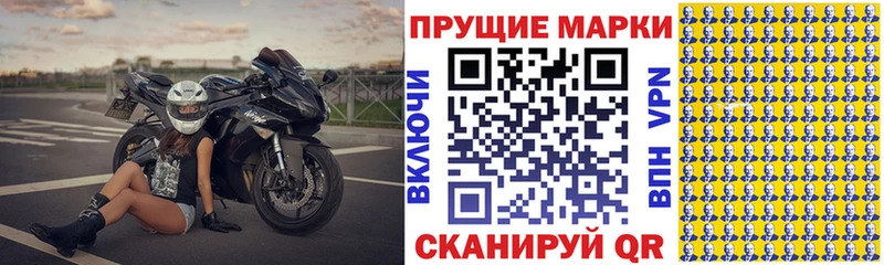 KRAKEN ТОР  где купить наркоту  Петровск-Забайкальский  Марки N-bome 1500мкг 